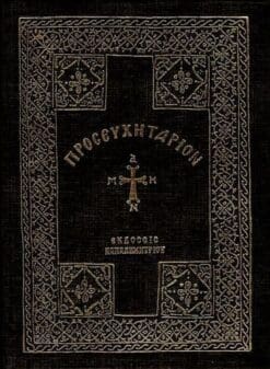 ΕΚ 0031