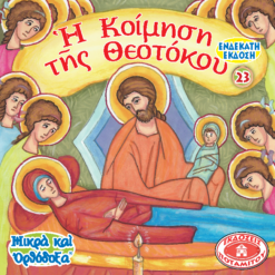 23_ellenika_1024x1024@2x