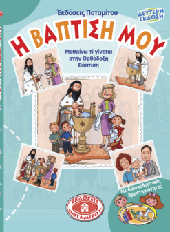 2_MB_GR_1024x1024@2x