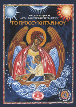 4_MPB_el_1024x1024@2x