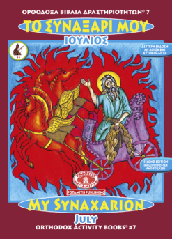 7_frontcover_1024x1024@2x