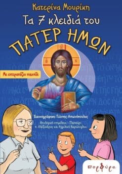 8b072d4f47fa16702f8c7356d2c88ee8