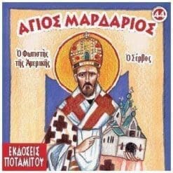 el-mo44_1024x1024@2x