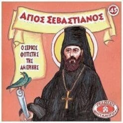 el-mo45_1024x1024@2x