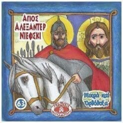 el-mo63_1024x1024@2x