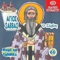 el-mo66_1024x1024@2x