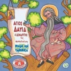 el-mo67_1024x1024@2x