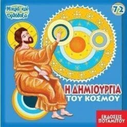 el-mo72_1024x1024@2x