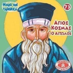 el-mo73_1024x1024@2x