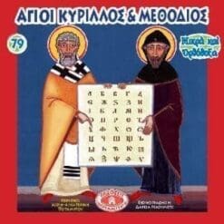 el-mo79_1024x1024@2x