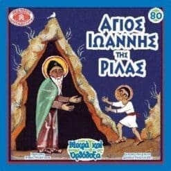 el-mo80_1024x1024@2x