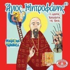 el-mo83_1024x1024@2x