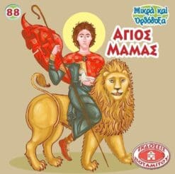 el-mo88_1024x1024@2x