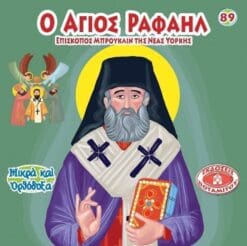 el-mo89_1024x1024@2x