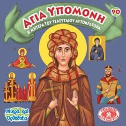 el-mo90_1024x1024@2x