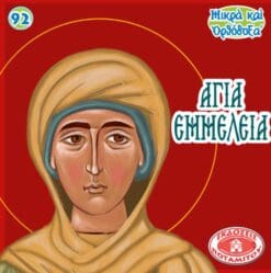 el-mo92_1024x1024@2x