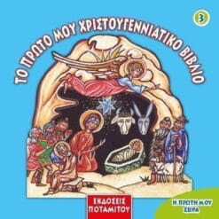 el-ps3_b710da43-9bb7-4c58-adc4-3006123855c2_1024x1024@2x