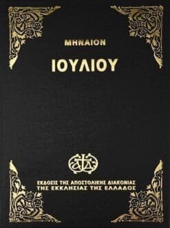 minaion-ioylioy-ap