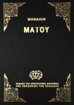 minaion-maioy-ap