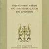 paraklitikos-kanon-osioy-paisioy