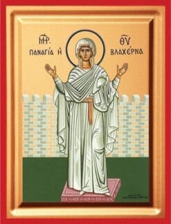 Η ΠΑΝΑΓΊΑ Η ΒΛΑΧΈΡΝΑ