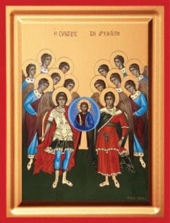 Η ΣΎΝΑΞΗ ΤΩΝ ΑΡΧΑΓΓΈΛΩΝ