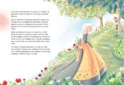 Alternative view of ΕΦΤΑ ΠΑΠΟΥΤΣΙΑ ΓΙΑ ΤΗΝ ΚΥΡΑ ΣΑΡΑΚΟΣΤΗ