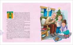 Alternative view of ΝΥΧΤΕΣ ΓΕΜΑΤΕΣ ΦΩΣ