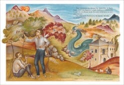 Alternative view of ΗΤΑΝ ΚΑΠΟΤΕ ΠΑΙΔΙΑ Ο ΑΓΙΟΣ ΠΑΙΣΙΟΣ Ο ΑΓΙΟΡΕΙΤΗΣ - ΜΕ CD