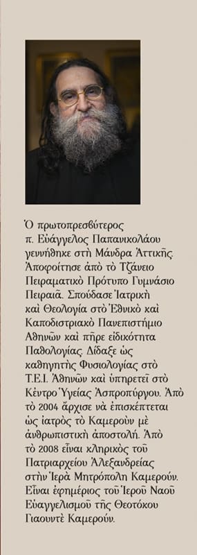 ΜΟΛΩΝ ΛΑΒΕ - Image 4