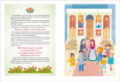 Alternative view of Η ΚΥΡΑ-ΠΕΝΤΗΚΟΣΤΗ ΚΑΙ ΤΑ 7 ΣΚΑΛΟΠΑΤΙΑ