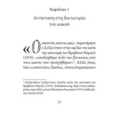 Alternative view of ΑΛΕΞΑΝΤΕΡ ΣΜΟΡΕΛ